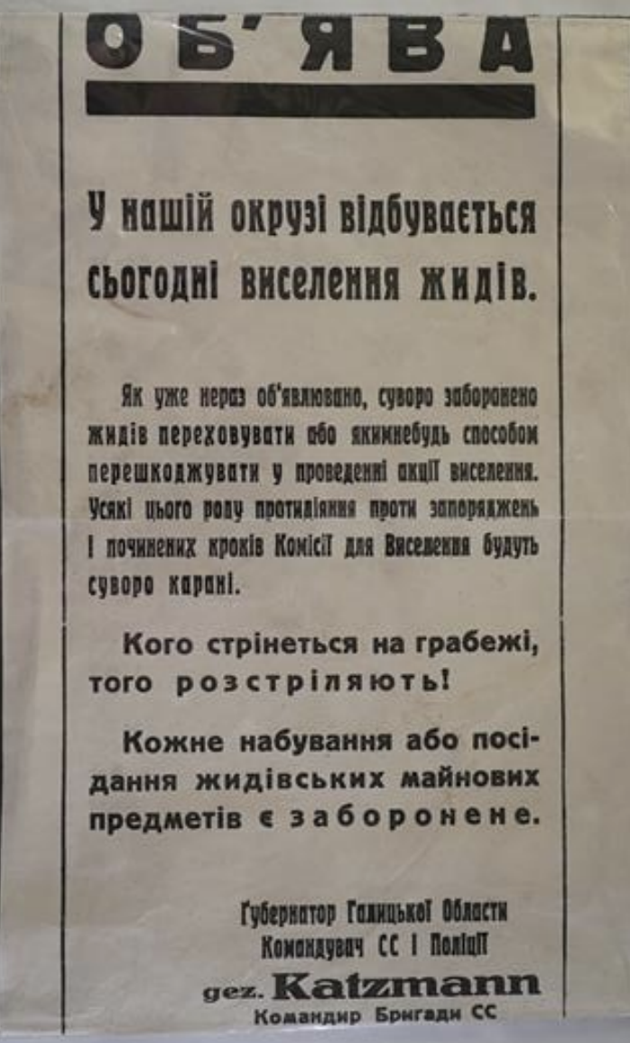 EINSATZGRUPPEN NOTICE